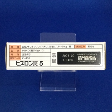 ヒスロン錠５