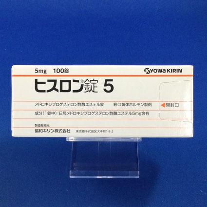 ヒスロン錠5