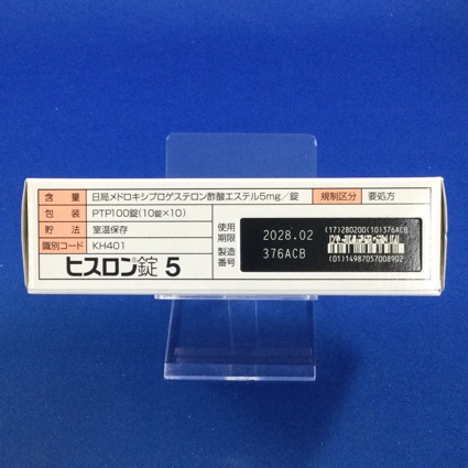 ヒスロン錠５