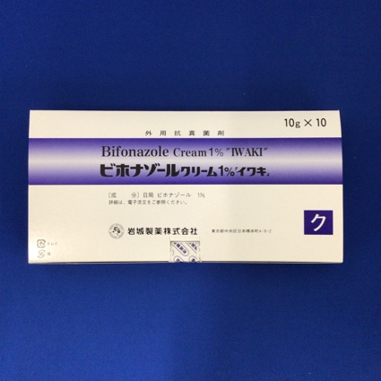 ビホナゾールクリーム1%「イワキ」