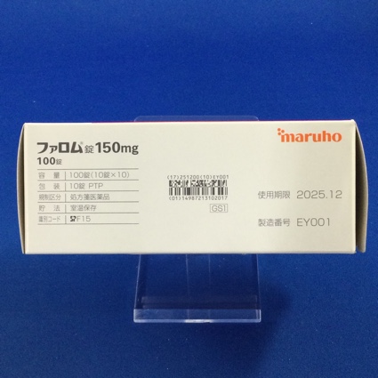 ファロム錠１５０ｍｇ