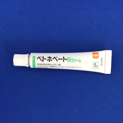 ベトネベートＮクリーム