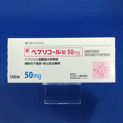 ベプリコール錠50mg