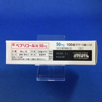 ベプリコール錠５０ｍｇ