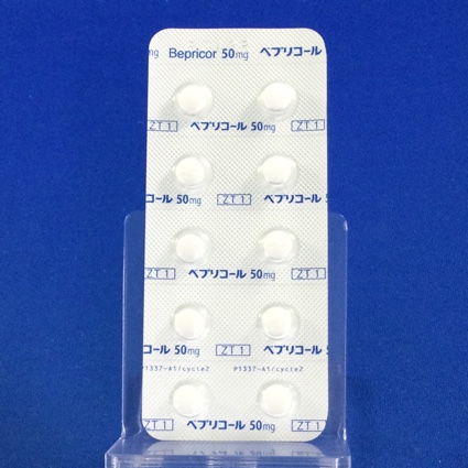 ベプリコール錠５０ｍｇ