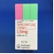 ミラペックスＬＡ錠１．５ｍｇ