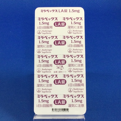 ミラペックスＬＡ錠１．５ｍｇ