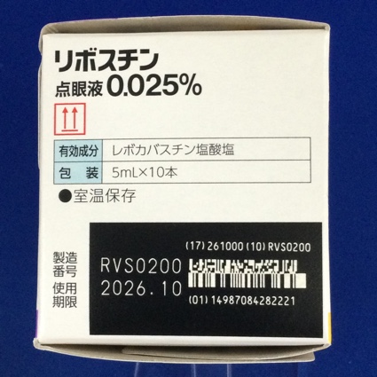 リボスチン点眼液０．０２５％