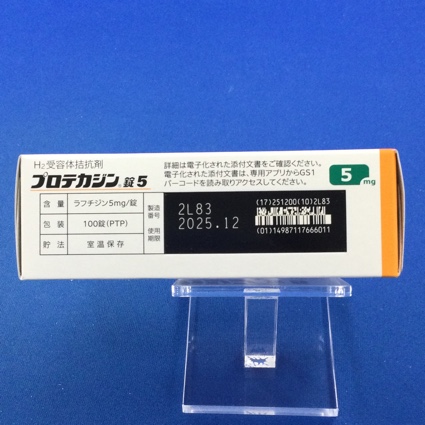 プロテカジン錠５