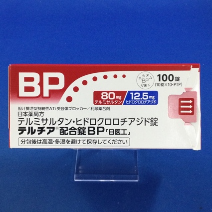 テルチア配合錠BP「日医工」