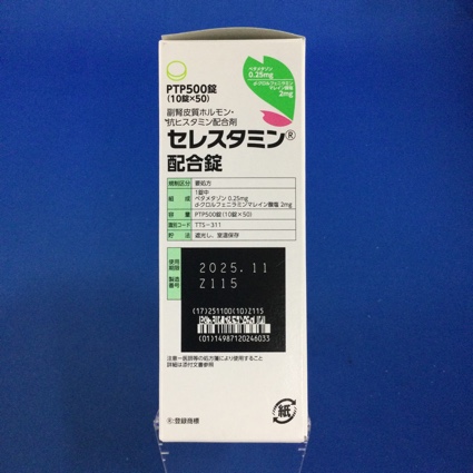 セレスタミン配合錠