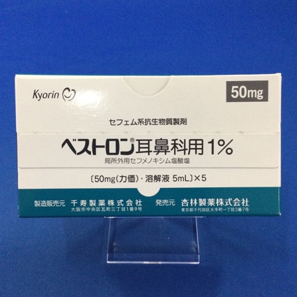 ベストロン耳鼻科用1%