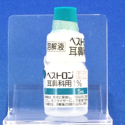ベストロン耳鼻科用１％