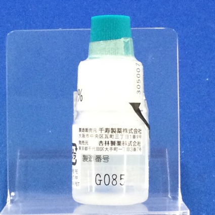 ベストロン耳鼻科用１％
