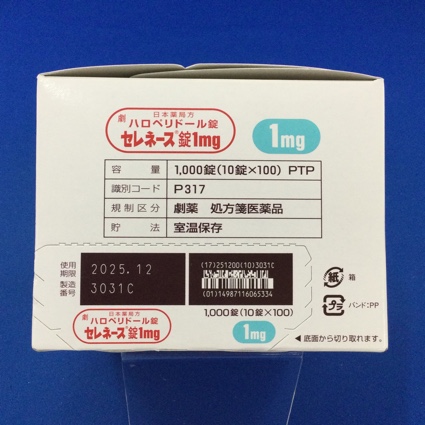 セレネース錠１ｍｇ