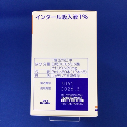 インタール吸入液１％