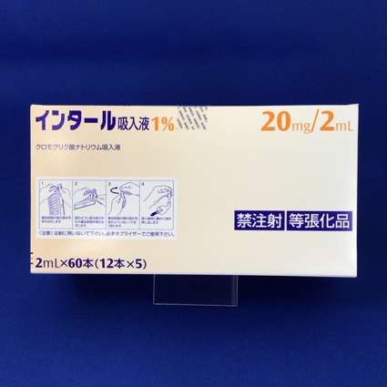 インタール吸入液1%