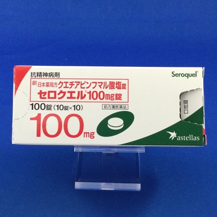 セロクエル100mg錠