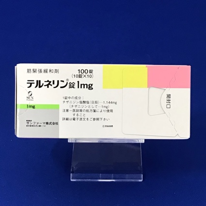 テルネリン錠1mg