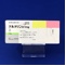 テルネリン錠１ｍｇ