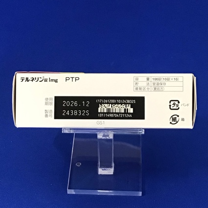 テルネリン錠１ｍｇ