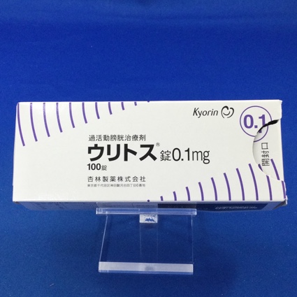 ウリトス錠0.1mg