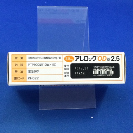 アレロックＯＤ錠２．５