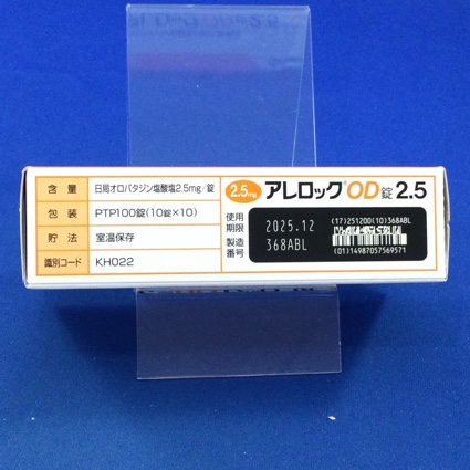 アレロックＯＤ錠２．５