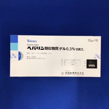 ヘパリン類似物質ゲル0.3%「日医工」