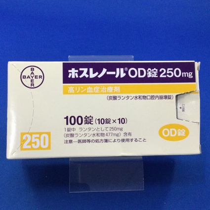 ホスレノールOD錠250mg