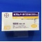 ホスレノールＯＤ錠２５０ｍｇ