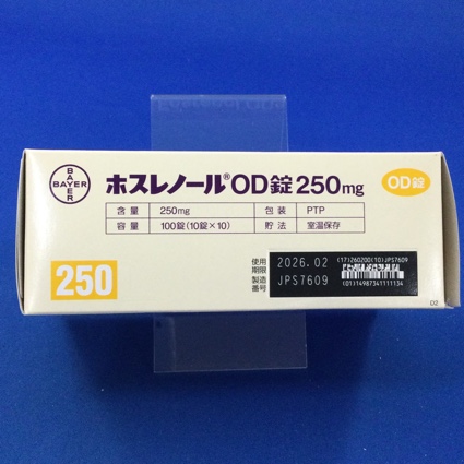 ホスレノールＯＤ錠２５０ｍｇ