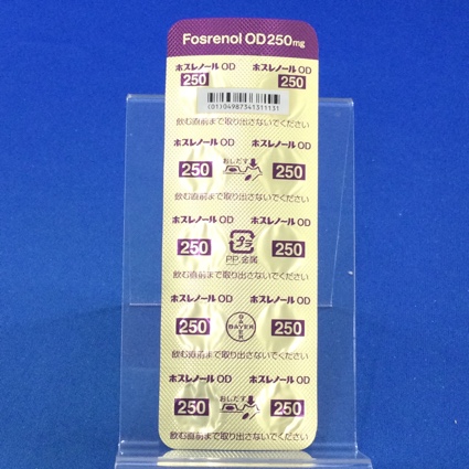 ホスレノールＯＤ錠２５０ｍｇ