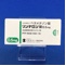 リンデロン錠０．５ｍｇ