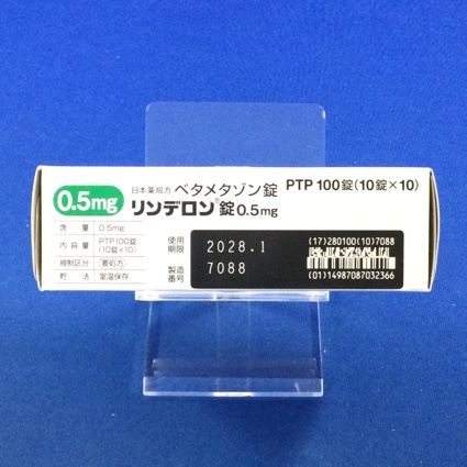 リンデロン錠０．５ｍｇ