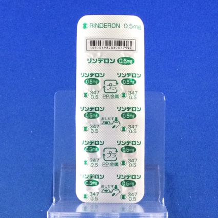 リンデロン錠０．５ｍｇ