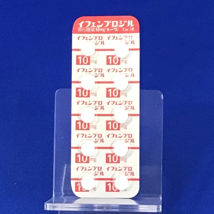 イフェンプロジル酒石酸塩錠１０ｍｇ「トーワ」