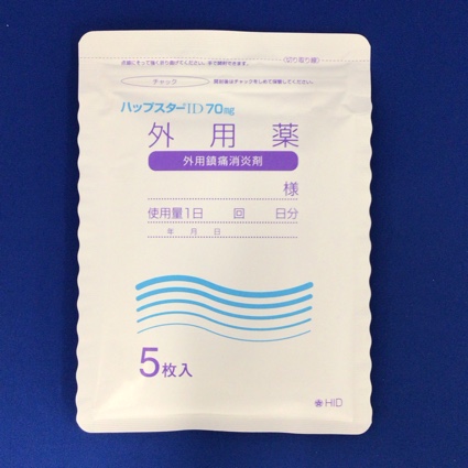 ハップスターＩＤ７０ｍｇ