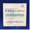 ヤクバンテープ６０ｍｇ