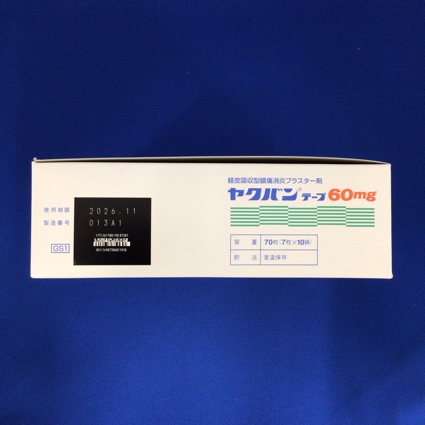 ヤクバンテープ６０ｍｇ