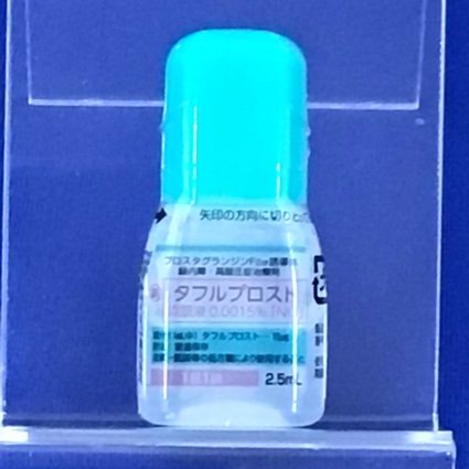 タフルプロスト点眼液０．００１５％「ＮＩＴ」