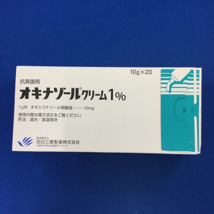 オキナゾールクリーム1%