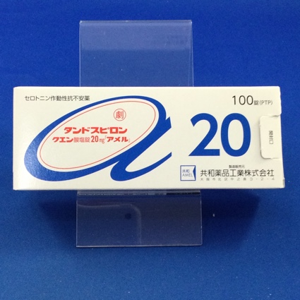 タンドスピロンクエン酸塩錠20mg「アメル」