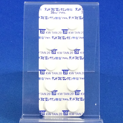 タンドスピロンクエン酸塩錠２０ｍｇ「アメル」