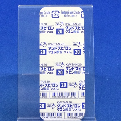 タンドスピロンクエン酸塩錠２０ｍｇ「アメル」