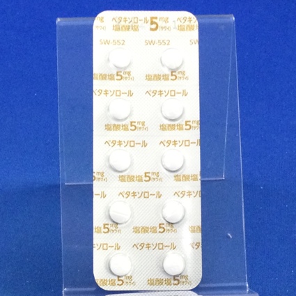 ベタキソロール塩酸塩錠５ｍｇ「サワイ」