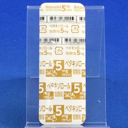 ベタキソロール塩酸塩錠５ｍｇ「サワイ」