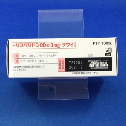 リスペリドンＯＤ錠３ｍｇ「サワイ」