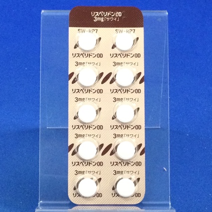 リスペリドンＯＤ錠３ｍｇ「サワイ」
