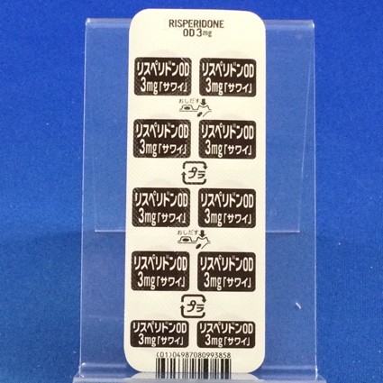 リスペリドンＯＤ錠３ｍｇ「サワイ」